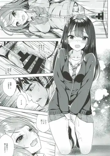 [Mk] Rin to Ren Fhentai - Page 17