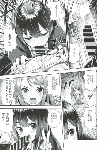 [Mk] Rin to Ren Fhentai - Page 4