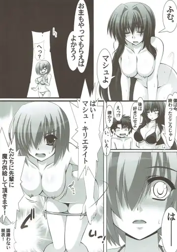 [Engo] Scathach Shishou ni Maryoku Kyoukyuu! Fhentai - Page 15