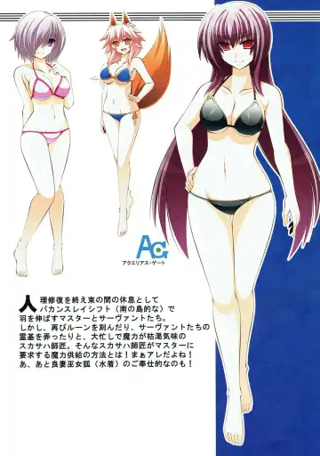 [Engo] Scathach Shishou ni Maryoku Kyoukyuu! Fhentai - Page 22