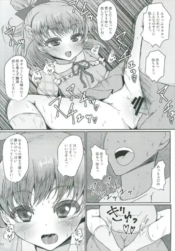 [Exeter] Mecha Kuso Bitch Mirai-chan Fhentai - Page 11