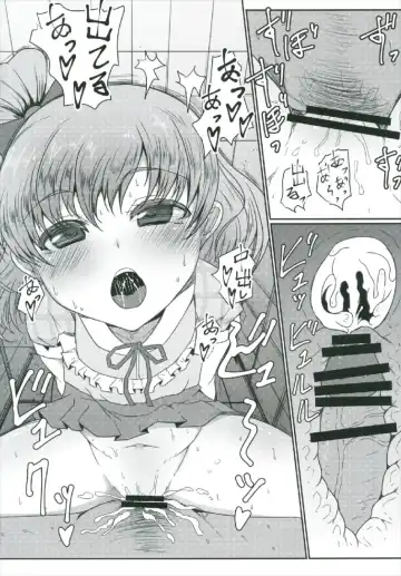 [Exeter] Mecha Kuso Bitch Mirai-chan Fhentai - Page 12