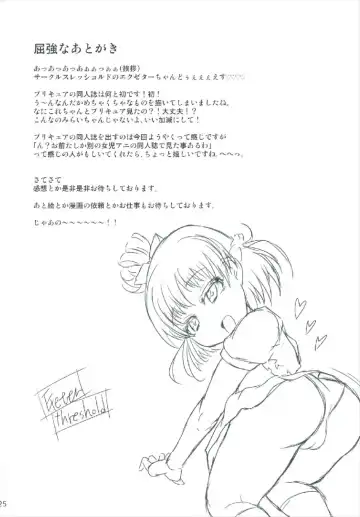 [Exeter] Mecha Kuso Bitch Mirai-chan Fhentai - Page 25