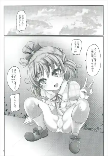 [Exeter] Mecha Kuso Bitch Mirai-chan Fhentai - Page 5