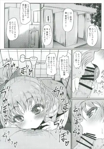 [Exeter] Mecha Kuso Bitch Mirai-chan Fhentai - Page 6