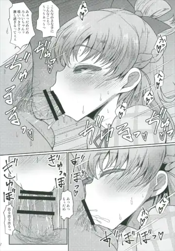 [Exeter] Mecha Kuso Bitch Mirai-chan Fhentai - Page 7