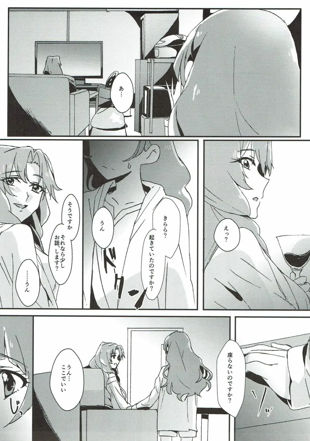 [Yanagi Hareta] Sensei to Atashi Fhentai - Page 42