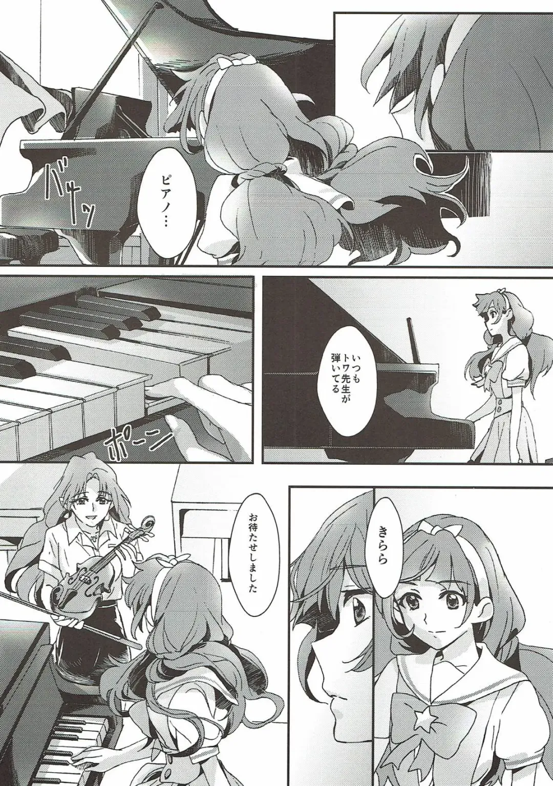 [Yanagi Hareta] Sensei to Atashi Fhentai - Page 63