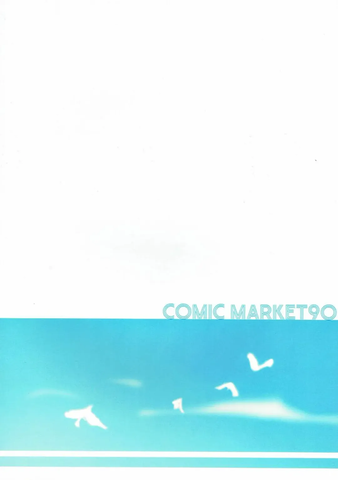 [Yanagi Hareta] Sensei to Atashi Fhentai - Page 74