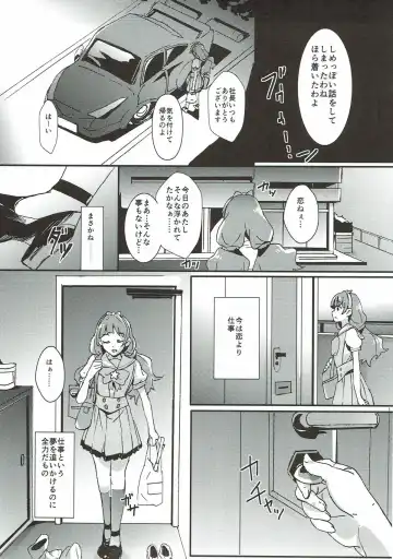 [Yanagi Hareta] Sensei to Atashi Fhentai - Page 16