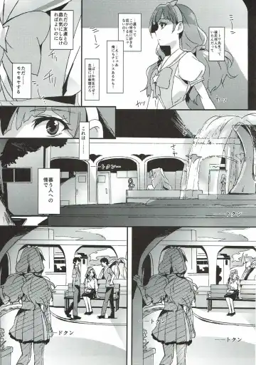 [Yanagi Hareta] Sensei to Atashi Fhentai - Page 24