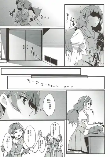 [Yanagi Hareta] Sensei to Atashi Fhentai - Page 25