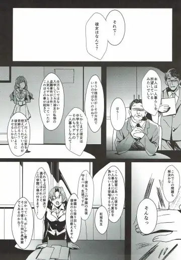 [Yanagi Hareta] Sensei to Atashi Fhentai - Page 38