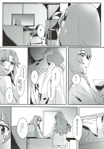 [Yanagi Hareta] Sensei to Atashi Fhentai - Page 42