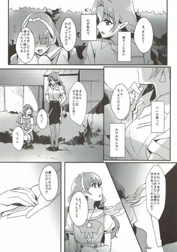 [Yanagi Hareta] Sensei to Atashi Fhentai - Page 61