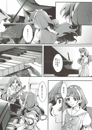 [Yanagi Hareta] Sensei to Atashi Fhentai - Page 63