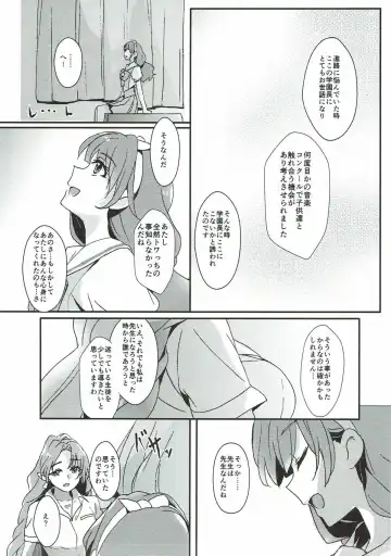 [Yanagi Hareta] Sensei to Atashi Fhentai - Page 66