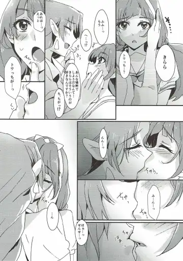 [Yanagi Hareta] Sensei to Atashi Fhentai - Page 67