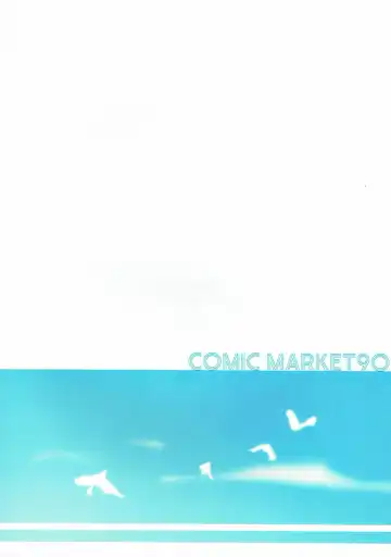 [Yanagi Hareta] Sensei to Atashi Fhentai - Page 74