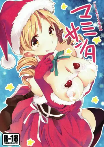 Read [Otabe Sakura] Deli heal Magica Bangaihen Mami Santa - Fhentai