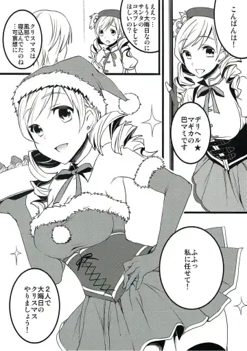 [Otabe Sakura] Deli heal Magica Bangaihen Mami Santa Fhentai - Page 2