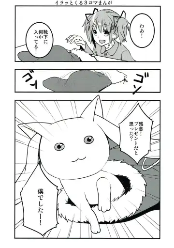 [Otabe Sakura] Deli heal Magica Bangaihen Mami Santa Fhentai - Page 8