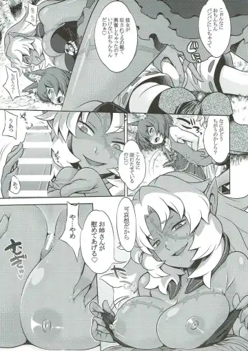 [Minami Star] Sekaiju no Anone 30 Fhentai - Page 12