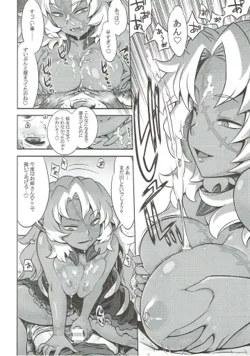 [Minami Star] Sekaiju no Anone 30 Fhentai - Page 13