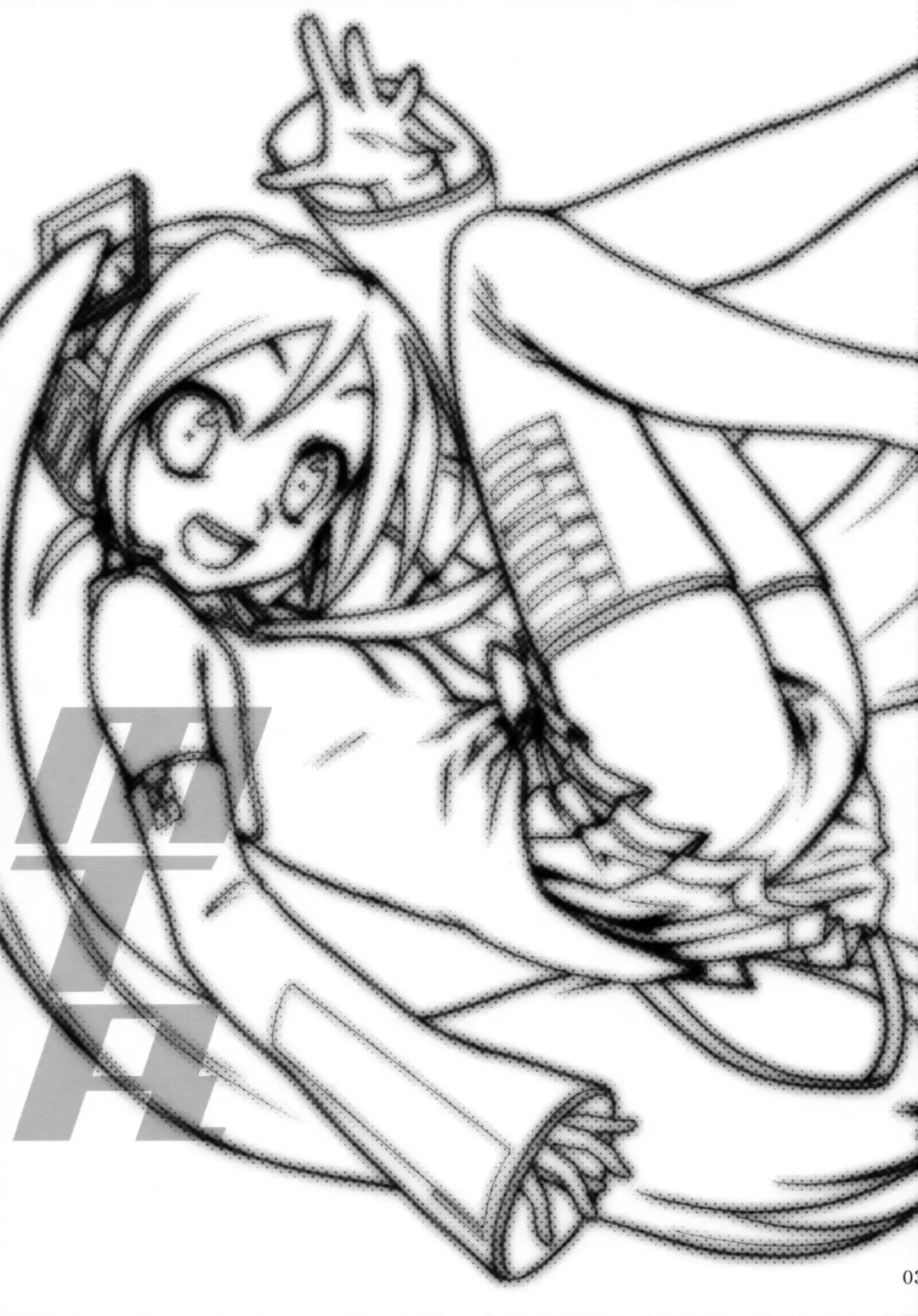 MTR - Milk the Rhymester Fhentai - Page 2