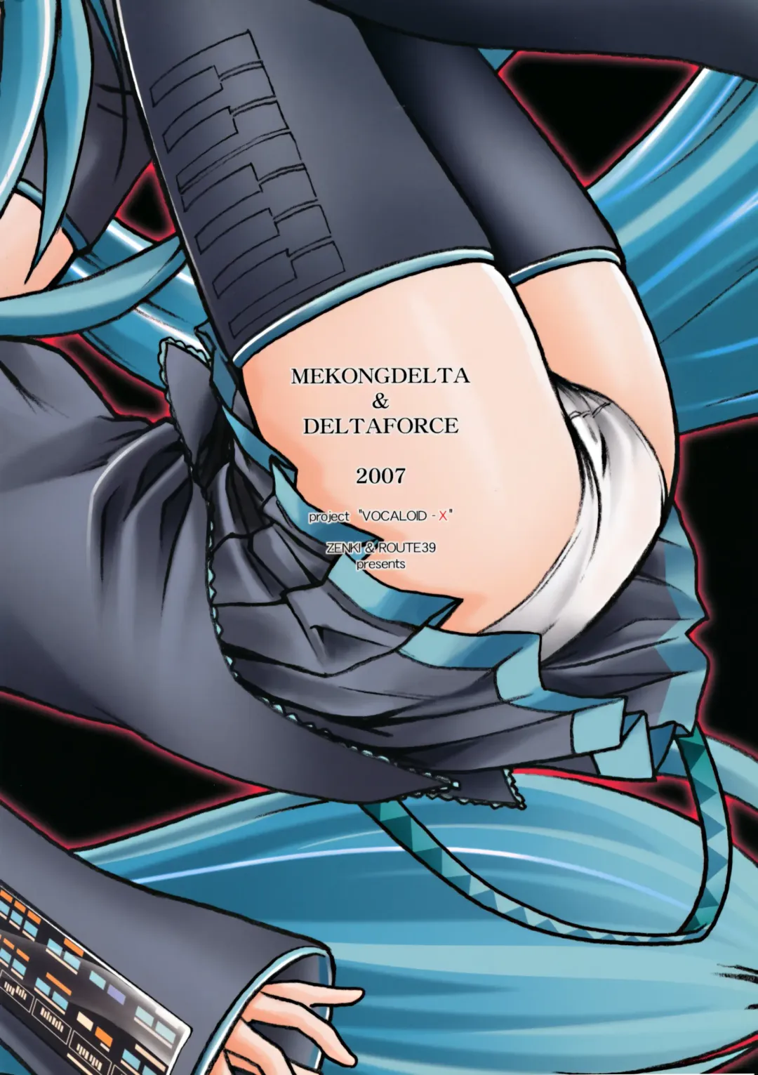 MTR - Milk the Rhymester Fhentai - Page 26