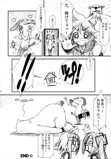 MTR - Milk the Rhymester Fhentai - Page 23