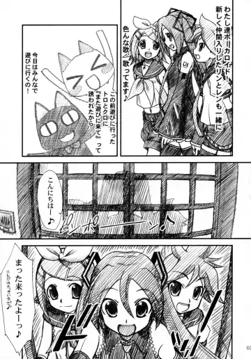 MTR - Milk the Rhymester Fhentai - Page 4