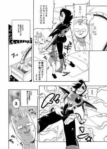 反逆のバーガーパンツ Fhentai - Page 4