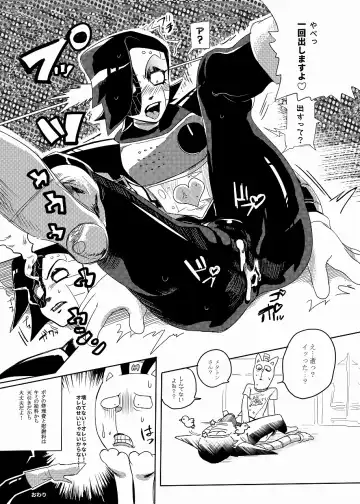 反逆のバーガーパンツ Fhentai - Page 8