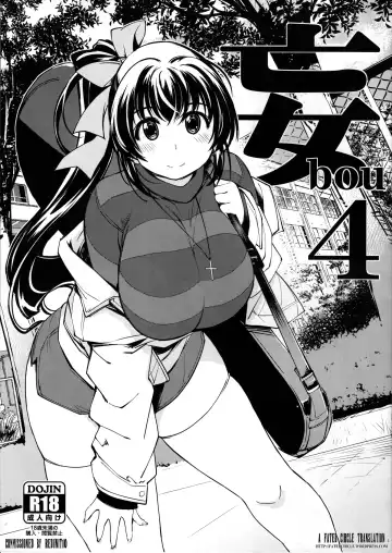 Read [Mil] bou 4 - Fhentai