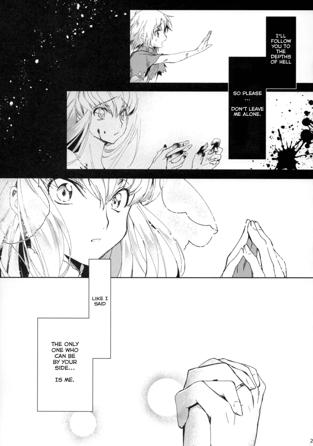 [Rangetsu] White Noise Fhentai - Page 22