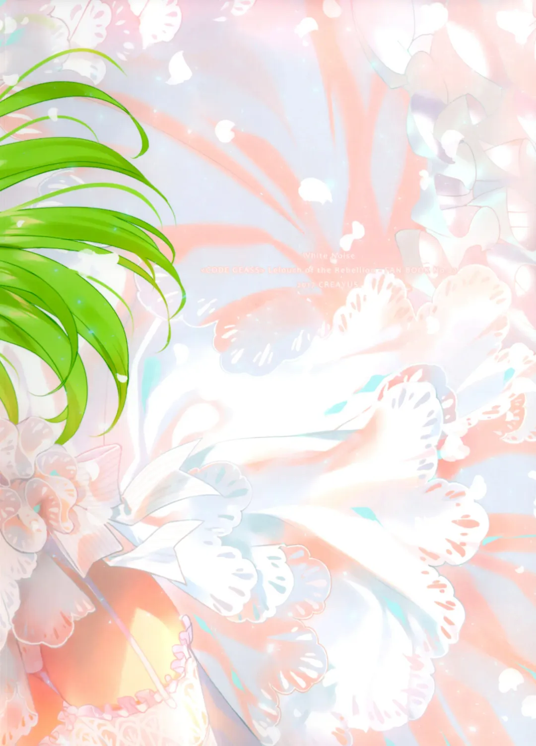 [Rangetsu] White Noise Fhentai - Page 26