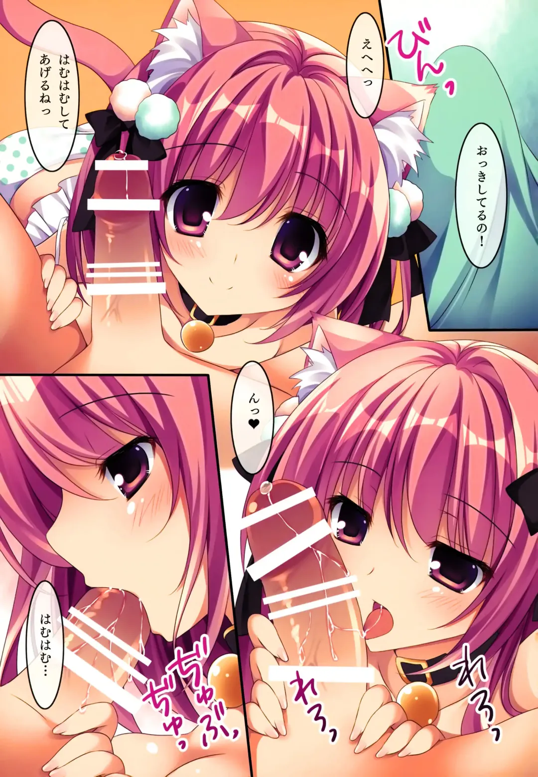 [Nanaroba Hana] Kenage Nekomusume Yuagari Ecchi Hen Plus Fhentai - Page 20