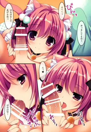 [Nanaroba Hana] Kenage Nekomusume Yuagari Ecchi Hen Plus Fhentai - Page 20