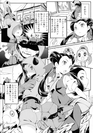 [Iso Nogi] ANOTHER WORLD Fhentai - Page 9