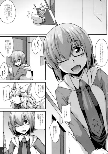 [Nokoppa] Docchi mo Ikemashu Fhentai - Page 4