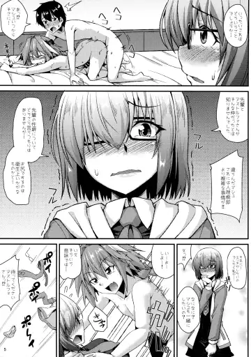 [Nokoppa] Docchi mo Ikemashu Fhentai - Page 6