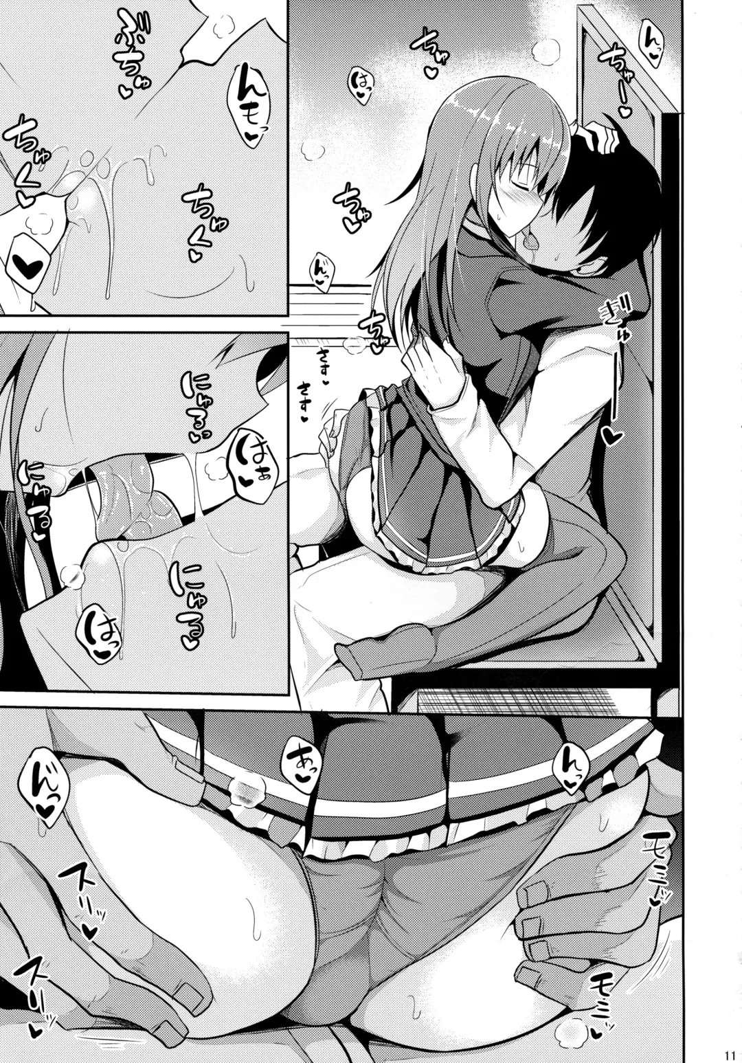 [Takeyuu] Suzuya Level Kai Ni Fhentai - Page 10