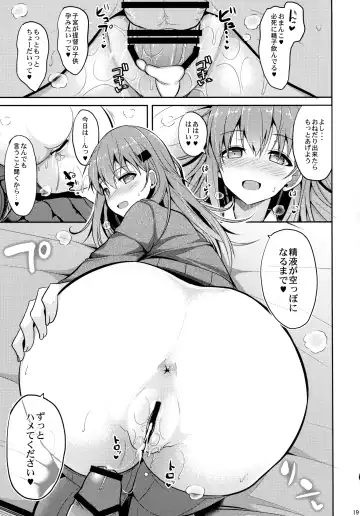 [Takeyuu] Suzuya Level Kai Ni Fhentai - Page 18