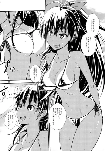 [Fuyube Rion] Micro Hibiki Fhentai - Page 3