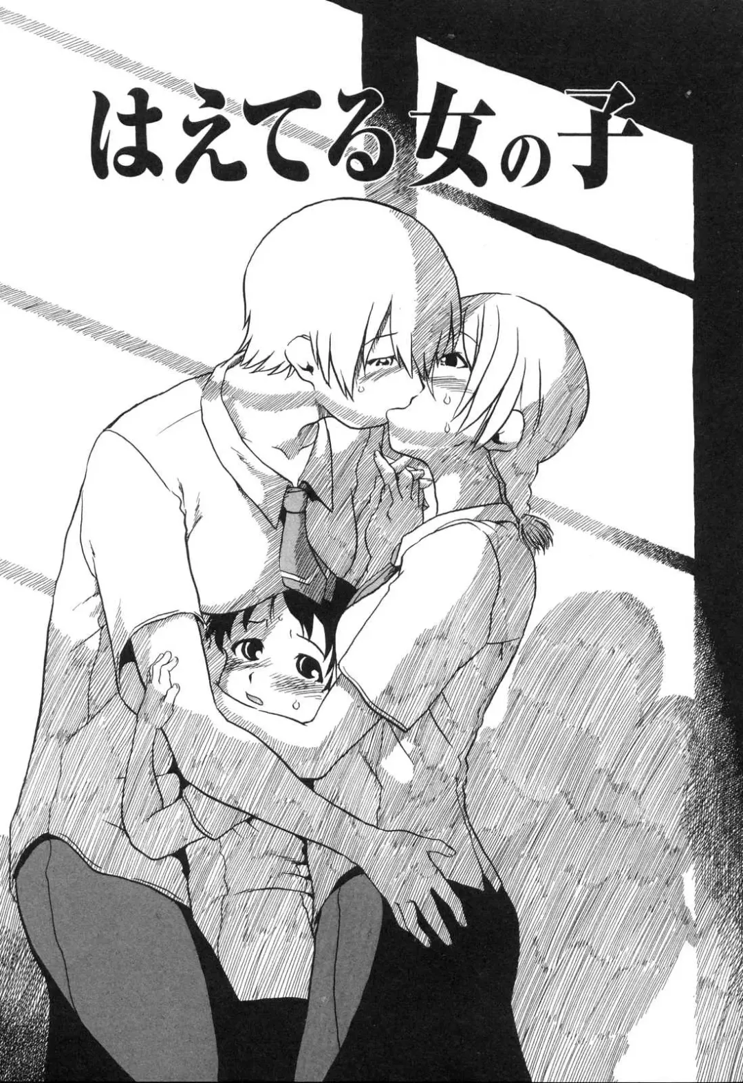 [Horihone Saizou] Haeteru Onnanoko Fhentai - Page 1