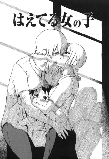 Read [Horihone Saizou] Haeteru Onnanoko - Fhentai