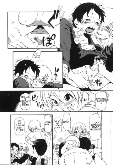 [Horihone Saizou] Haeteru Onnanoko Fhentai - Page 4