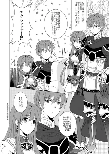 [Ijiro Suika] Aniue wa Watashi ni Manzoku Shitemasu ka? Fhentai - Page 4