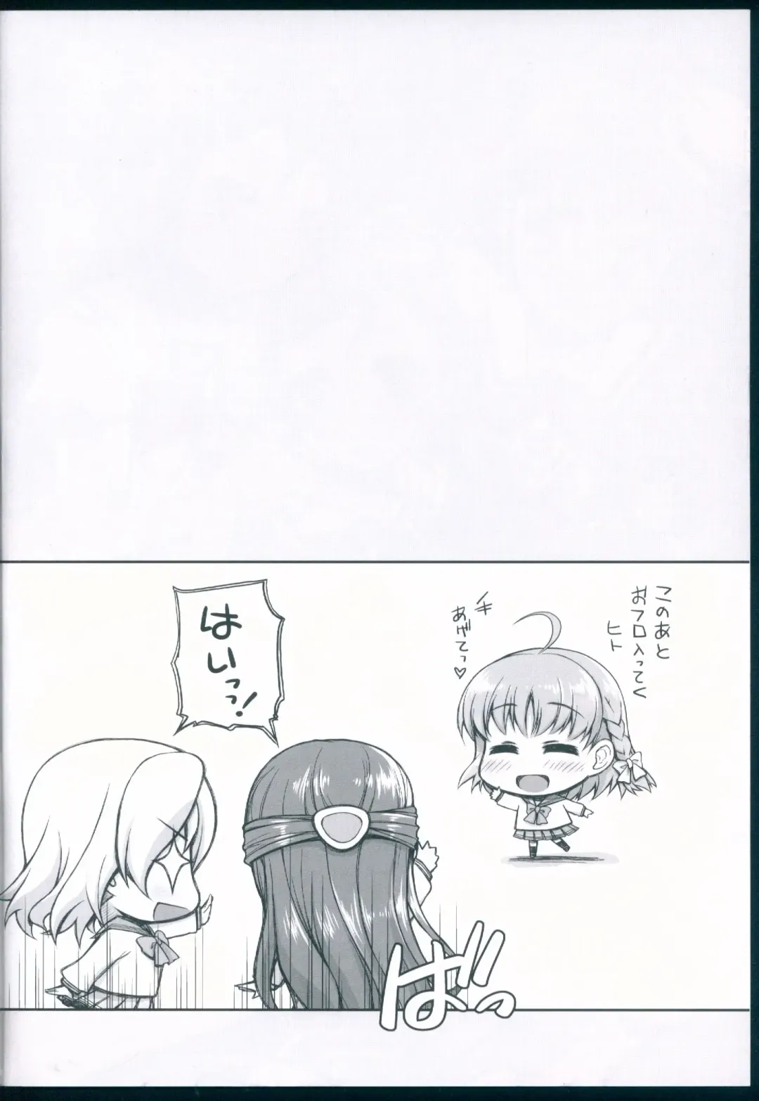 [Morishima Petit] Hadairo Sunshine ~Ninensei Hen~ Fhentai - Page 4